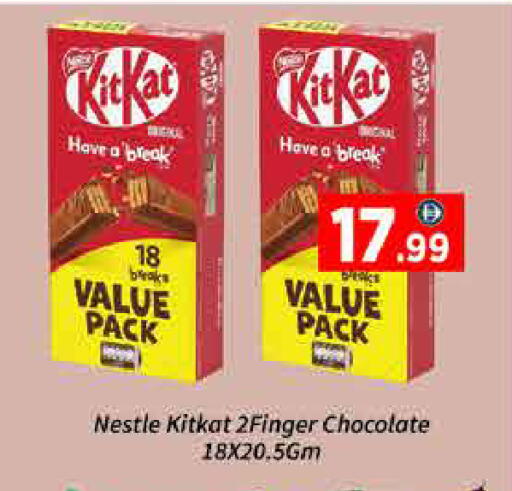 available at ايكو مول & ايكو هايبرماركت in الإمارات العربية المتحدة , الامارات - دبي