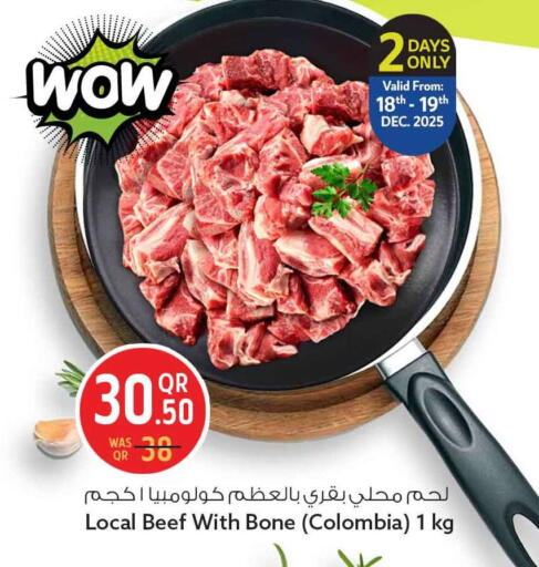 available at سفاري هايبر ماركت in قطر - الشحانية