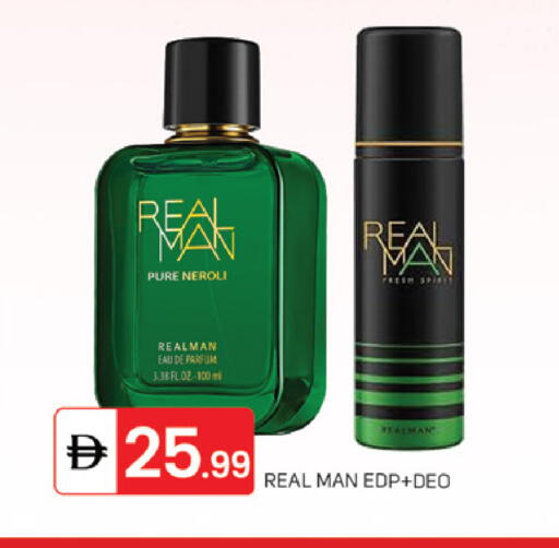 available at سوق طلال in الإمارات العربية المتحدة , الامارات - أبو ظبي