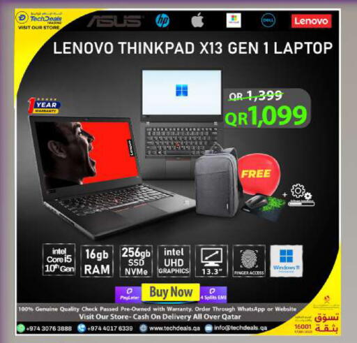 available at تك ديلس ترادينغ in قطر - الوكرة