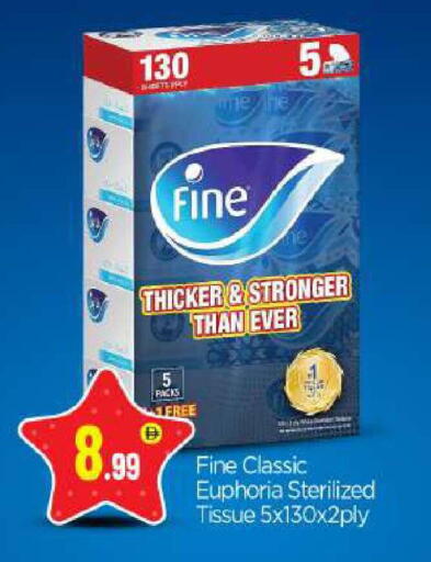 available at بيج مارت in الإمارات العربية المتحدة , الامارات - أبو ظبي