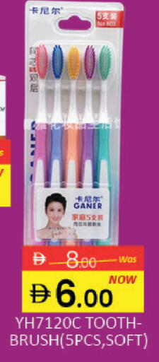 Mango available at مانجو هايبرماركت in الإمارات العربية المتحدة , الامارات - دبي