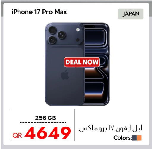 available at سيل بلاينت للهواتف in قطر - الدوحة