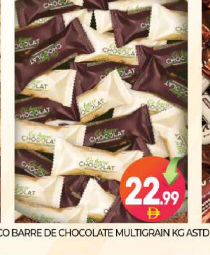 available at بيج مارت in الإمارات العربية المتحدة , الامارات - أبو ظبي