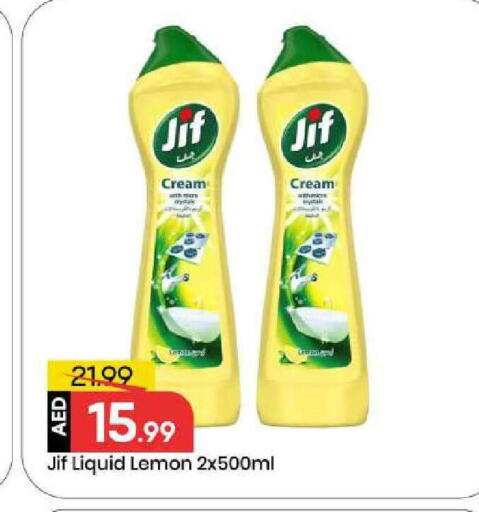 Lemon available at Mark & Save in UAE - Abu Dhabi