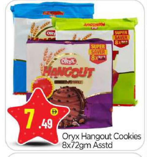 available at بيج مارت in الإمارات العربية المتحدة , الامارات - أبو ظبي