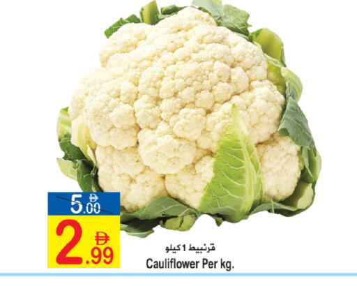 Cauliflower available at سن اند ساند هايبر ماركت ذ.م.م in الإمارات العربية المتحدة , الامارات - رَأْس ٱلْخَيْمَة