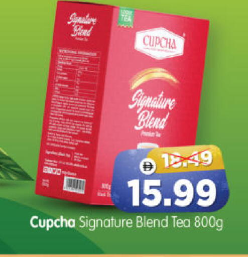 available at هايبر ماركت المدينة in الإمارات العربية المتحدة , الامارات - أبو ظبي