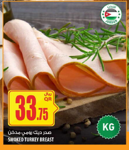 available at شركة الميرة للمواد الاستهلاكية in قطر - الوكرة