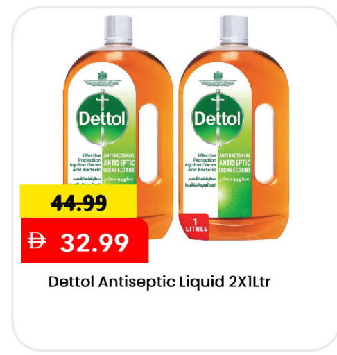 available at Mark & Save in UAE - Sharjah / Ajman