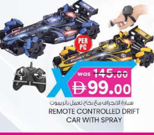 available at K.M Hypermarket in UAE - Al Ain