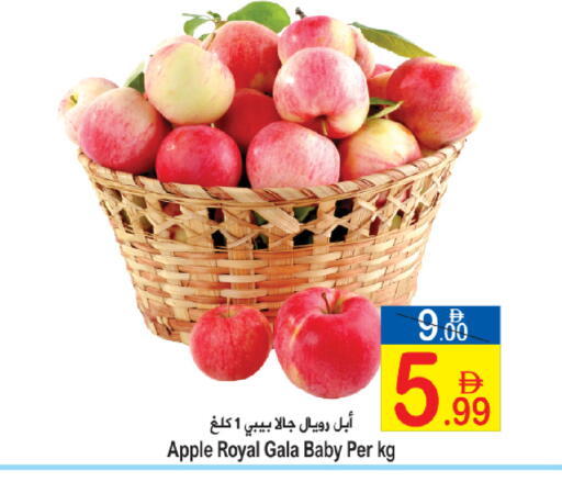 Apple available at سن اند ساند هايبر ماركت ذ.م.م in الإمارات العربية المتحدة , الامارات - رَأْس ٱلْخَيْمَة