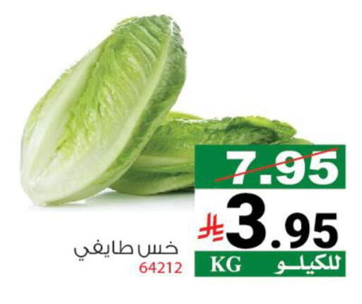 available at هاوس كير in مملكة العربية السعودية, السعودية, سعودية - مكة المكرمة