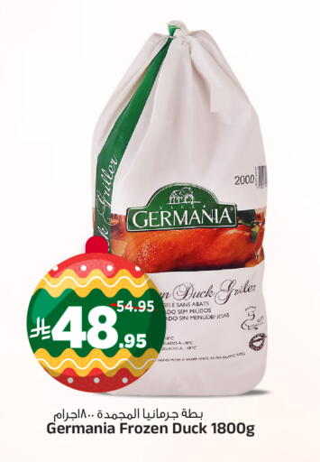 available at المدينة هايبرماركت in مملكة العربية السعودية, السعودية, سعودية - الرياض