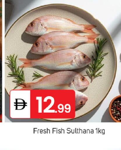 available at سوق طلال in الإمارات العربية المتحدة , الامارات - الشارقة / عجمان