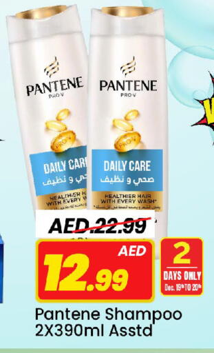 available at Mark & Save in UAE - Sharjah / Ajman