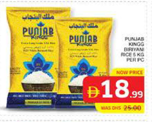 available at الامارات السبع سوبر ماركت in الإمارات العربية المتحدة , الامارات - أبو ظبي