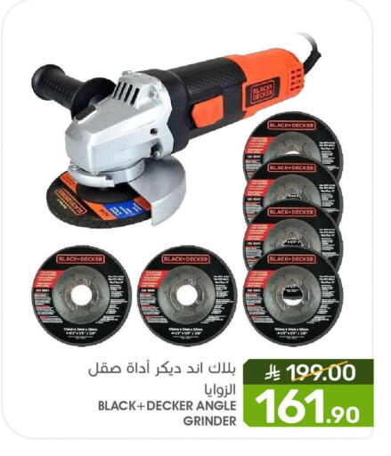 available at  مـزايــا in مملكة العربية السعودية, السعودية, سعودية - المنطقة الشرقية