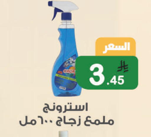 available at أسواق الرشيد in مملكة العربية السعودية, السعودية, سعودية - الرياض