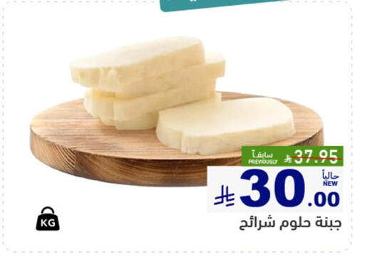 available at أسواق رامز in مملكة العربية السعودية, السعودية, سعودية - الأحساء‎