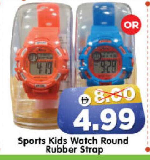 available at هايبر ماركت المدينة in الإمارات العربية المتحدة , الامارات - أبو ظبي