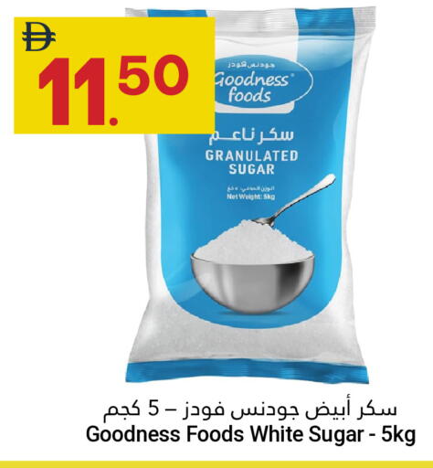 available at جراند الإمارات للتسوق in الإمارات العربية المتحدة , الامارات - أبو ظبي