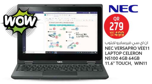 available at سفاري هايبر ماركت in قطر - الوكرة