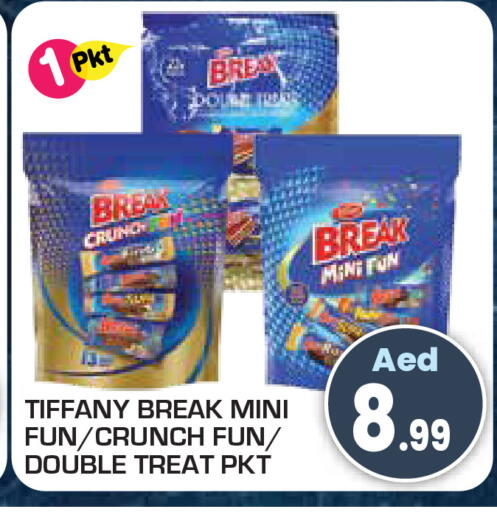 available at سنابل بني ياس in الإمارات العربية المتحدة , الامارات - أم القيوين‎