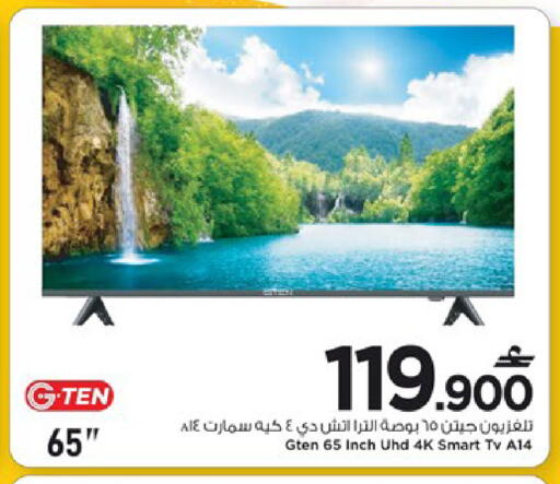 available at مارك & سايف in عُمان - مسقط‎