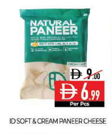 available at Delice Supermarket in UAE - Abu Dhabi