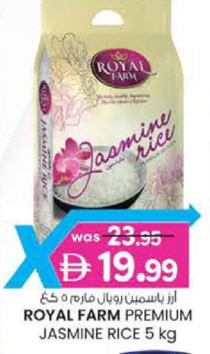 available at ك. إم. هايبرماركت in الإمارات العربية المتحدة , الامارات - ٱلْعَيْن‎