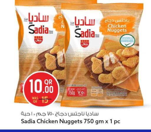 available at سفاري هايبر ماركت in قطر - أم صلال