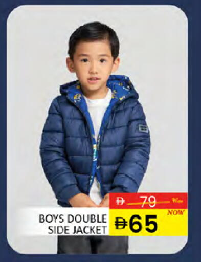 available at Al Madina  in UAE - Dubai