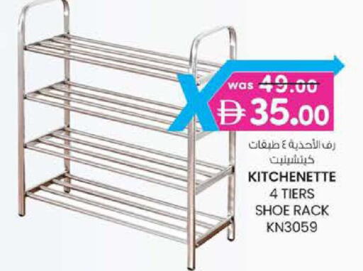 available at الصفا in الإمارات العربية المتحدة , الامارات - ٱلْعَيْن‎