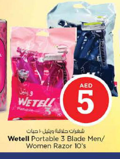 available at نستو هايبرماركت in الإمارات العربية المتحدة , الامارات - رَأْس ٱلْخَيْمَة