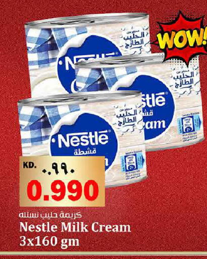 available at هايبر ماركت كابايان in الكويت - محافظة الأحمدي