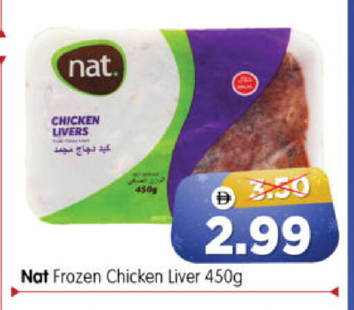 available at Al Madina Hypermarket in UAE - Abu Dhabi