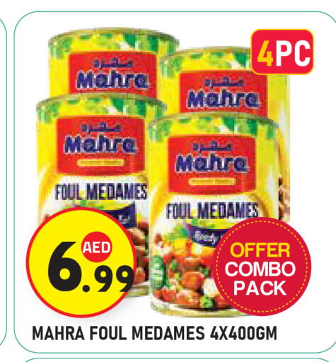 available at سنابل بني ياس in الإمارات العربية المتحدة , الامارات - أبو ظبي