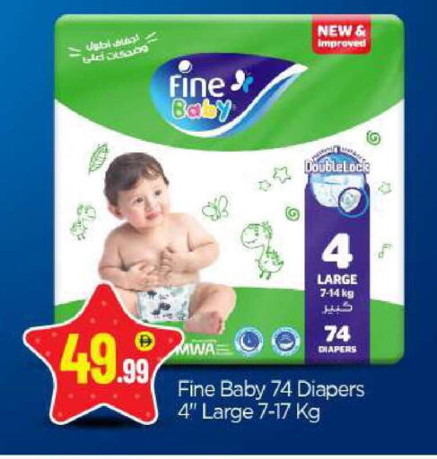 available at بيج مارت in الإمارات العربية المتحدة , الامارات - أبو ظبي