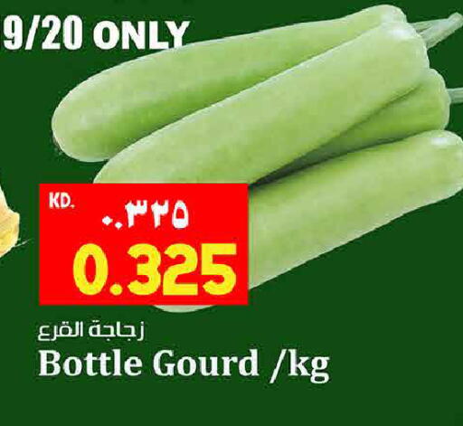 available at Kabayan Hypermarket in Kuwait - Ahmadi Governorate