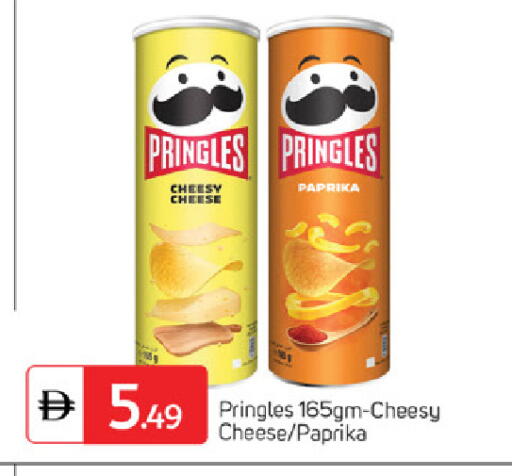 Paprika available at سوق طلال in الإمارات العربية المتحدة , الامارات - الشارقة / عجمان