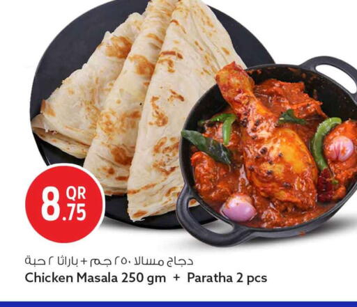 available at سفاري هايبر ماركت in قطر - الوكرة