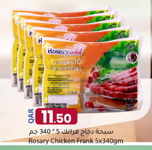 available at Dana Market in Qatar - Al Daayen