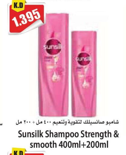 available at 4 سيف مارت in الكويت - مدينة الكويت