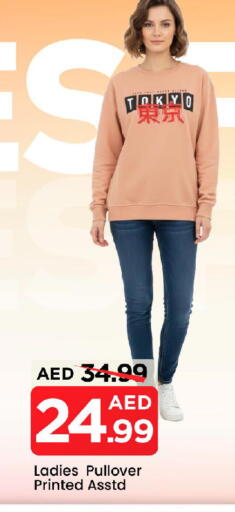 available at مارك & سيف in الإمارات العربية المتحدة , الامارات - الشارقة / عجمان