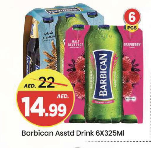 Raspberry available at Mark & Save in UAE - Sharjah / Ajman