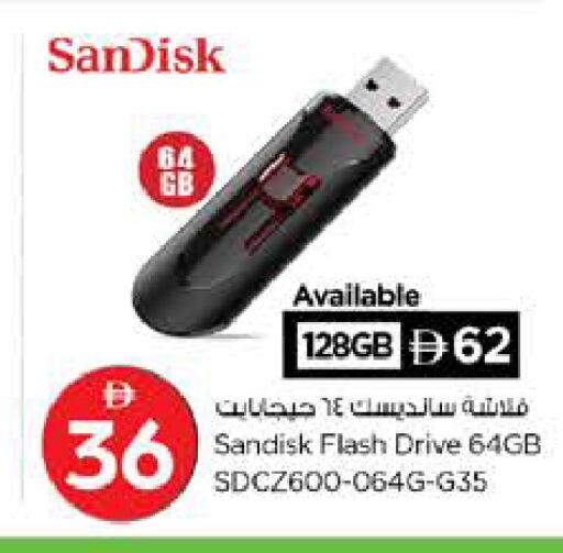 available at نستو هايبرماركت in الإمارات العربية المتحدة , الامارات - رَأْس ٱلْخَيْمَة