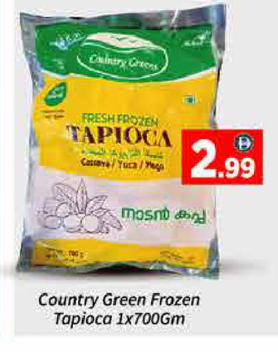 Cassava available at ايكو مول & ايكو هايبرماركت in الإمارات العربية المتحدة , الامارات - دبي