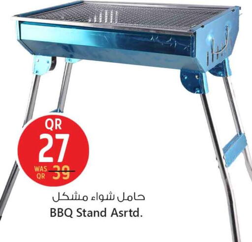 available at سفاري هايبر ماركت in قطر - أم صلال