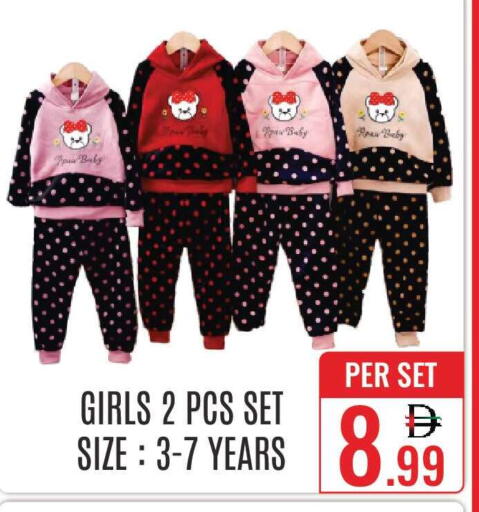 available at دي ستار متجر متعدد الأقسام.ذ.م.م in الإمارات العربية المتحدة , الامارات - دبي